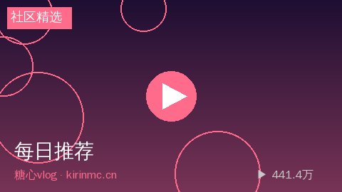草榴 - 本周社区精选高赞短视频合集